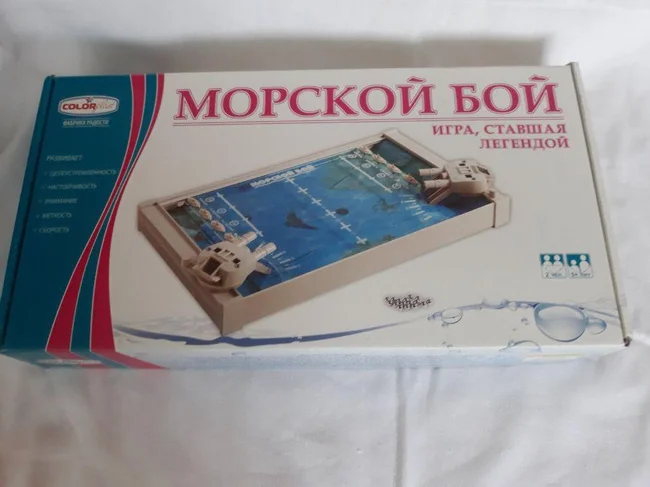 настольная игра морской бой в упаковочной коробке - Николаев, Львовская область