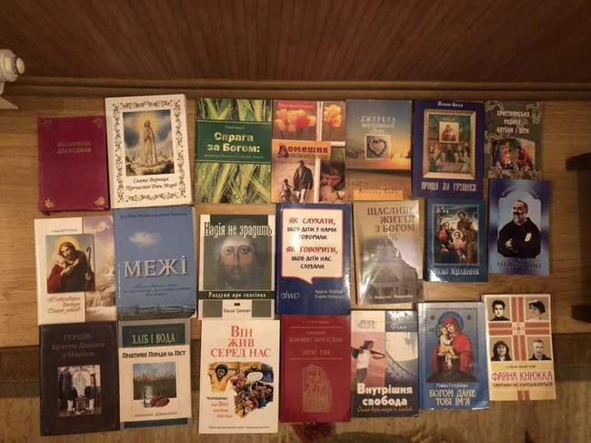 Книги релігійні - Дрогобыч, Львовская область