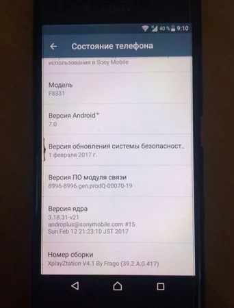 Sony Xperia XZ F8831 с разблокированным загрузчиком ! - Умань, Черкасская область