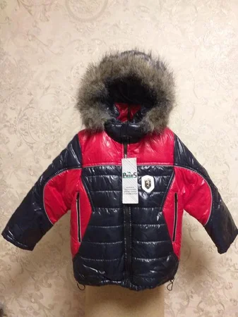 Куртка детская - Токмак, Запорожская область