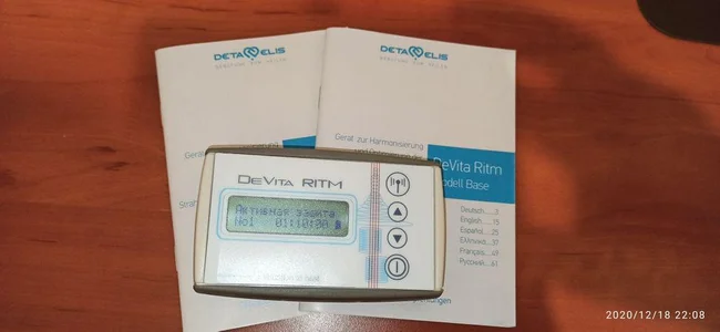 DeVita RITM 30 программ, Новый в упаковке, Made in Germany, гарантия. - Одесса, Одесская область