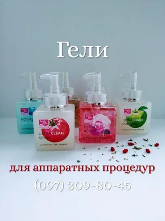 Профессиональная косметика Beauty Style (США) - Днепр, Днепропетровская область