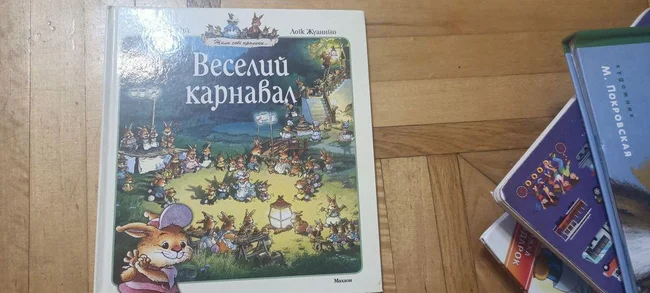 Детские книги до 4-5 лет - Киев, Киевская область