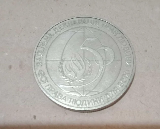 Монеты Украина и СССР - Одесса, Одесская область