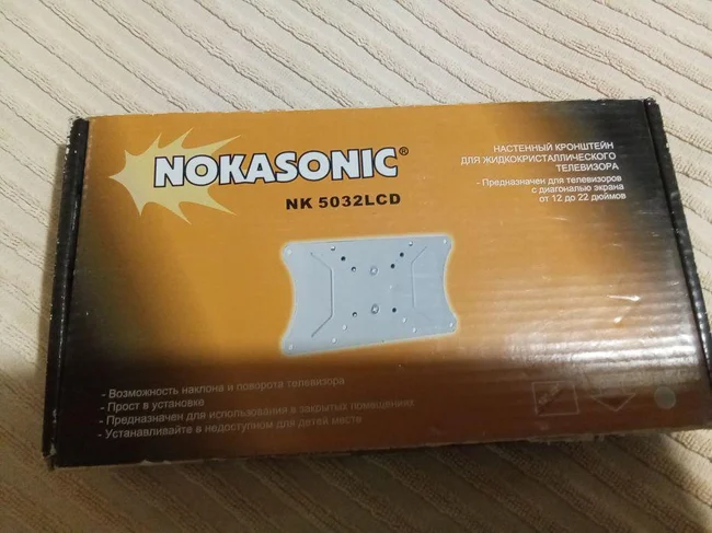 Настенный кронштейн для жидкокристаллического телевизора NOKASONIK - Константиновка, Донецкая область