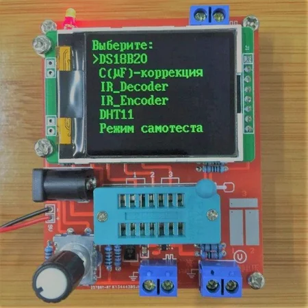 Тестер Полупроводников LCD GM328A GM328 ESR RLC Частотомер Генератор С - Мариуполь, Донецкая область