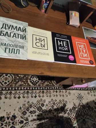 Книги : думай і багатій, не ной, не сы, нетупи - Вижница, Черновицкая область