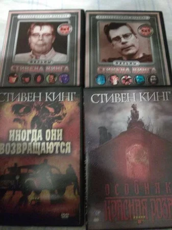 Коллекция фильмов Стивена Кинга на DVD новые диски - Киев, Киевская область