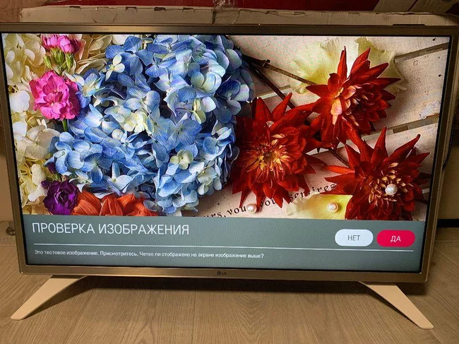 FULL HD Смарт телевизор LG 32LH609V - Киев, Киевская область