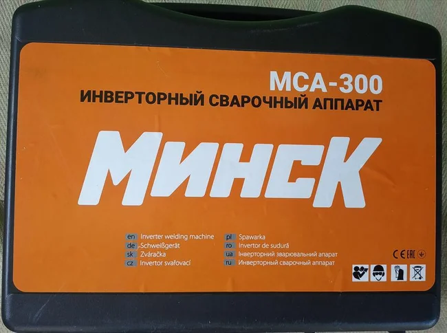 Электросварка Минск MCA - 300 - Немиров, Винницкая область