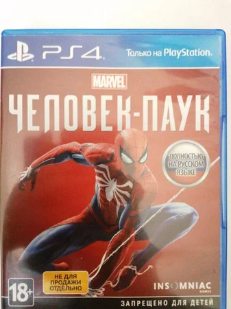 Spider Man (на русском языке) - Львов, Львовская область