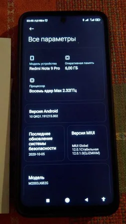 Redmi Note 9 Pro - Киев, Киевская область
