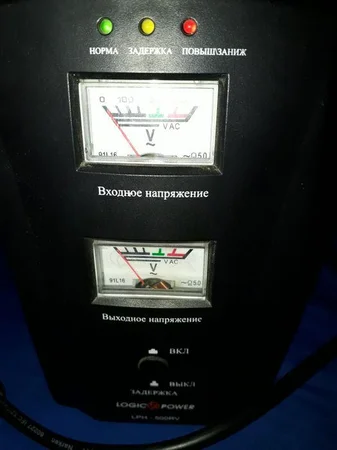 Стабилизатор напряжения релейный LOGICPOWER LPH-500 RV - Кривой Рог, Днепропетровская область