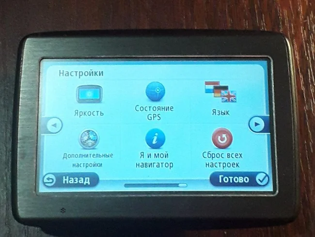 GPS навігатор TomTom з Bluetooth - Львов, Львовская область