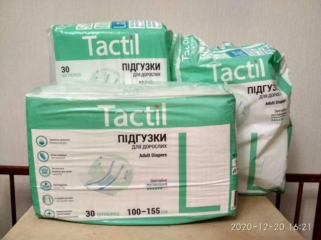 Подгузники для взрослых Tactil 100-155 см (3 пачки) - Киев, Киевская область