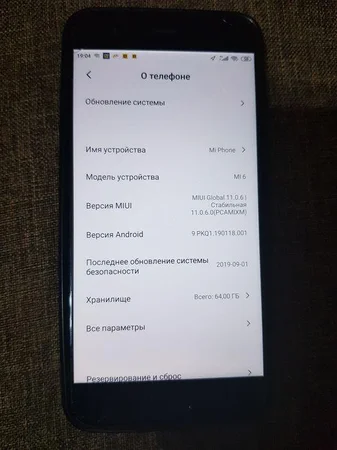 Продам Xiaomi Mi 6 6/64 - Житомир, Житомирская область
