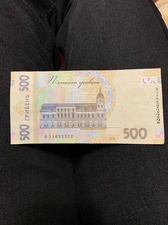 Редкие цифры 500 гривневой валюты, красивый номер - Винница, Винницкая область