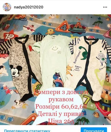 Дитячий одяг для хлопчиків і дівчаток стан ідеальний - Ровно, Ровенская область