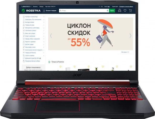 Ноутбук Acer Nitro 5 AN515-54-584L - Димитров, Донецкая область