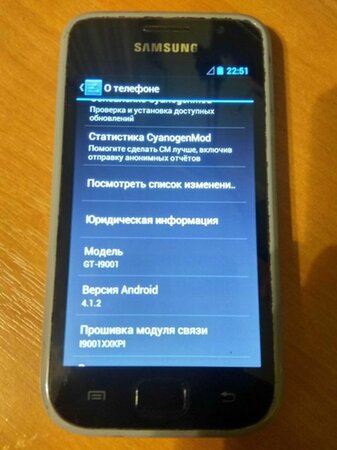 Телефон Samsung Galaxy gt-i9001 - Житомир, Житомирская область