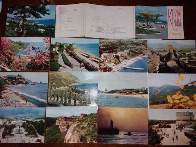Набор открыток Крым 1970 год - Кривой Рог, Днепропетровская область