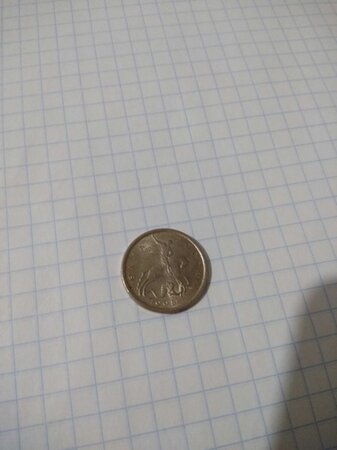 Монета  Росії 1998 - Луцк, Волынская область