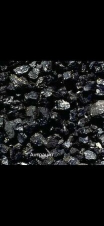 Продам отборной  уголь в мешках - Краматорск, Донецкая область