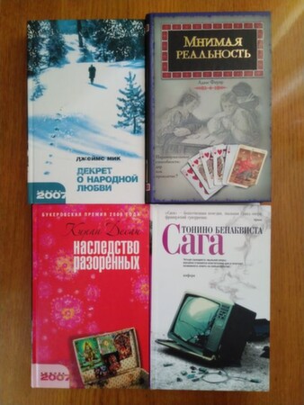 Книги зарубежных авторов - Малин, Житомирская область